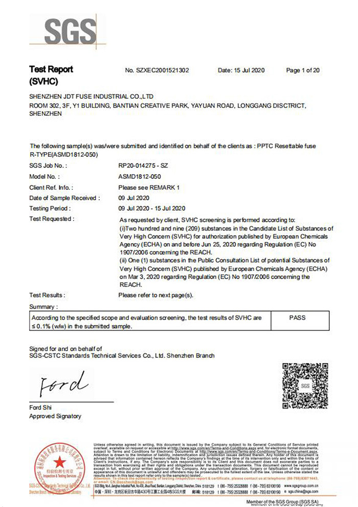 自恢復(fù)保險(xiǎn)絲REACH認(rèn)證1