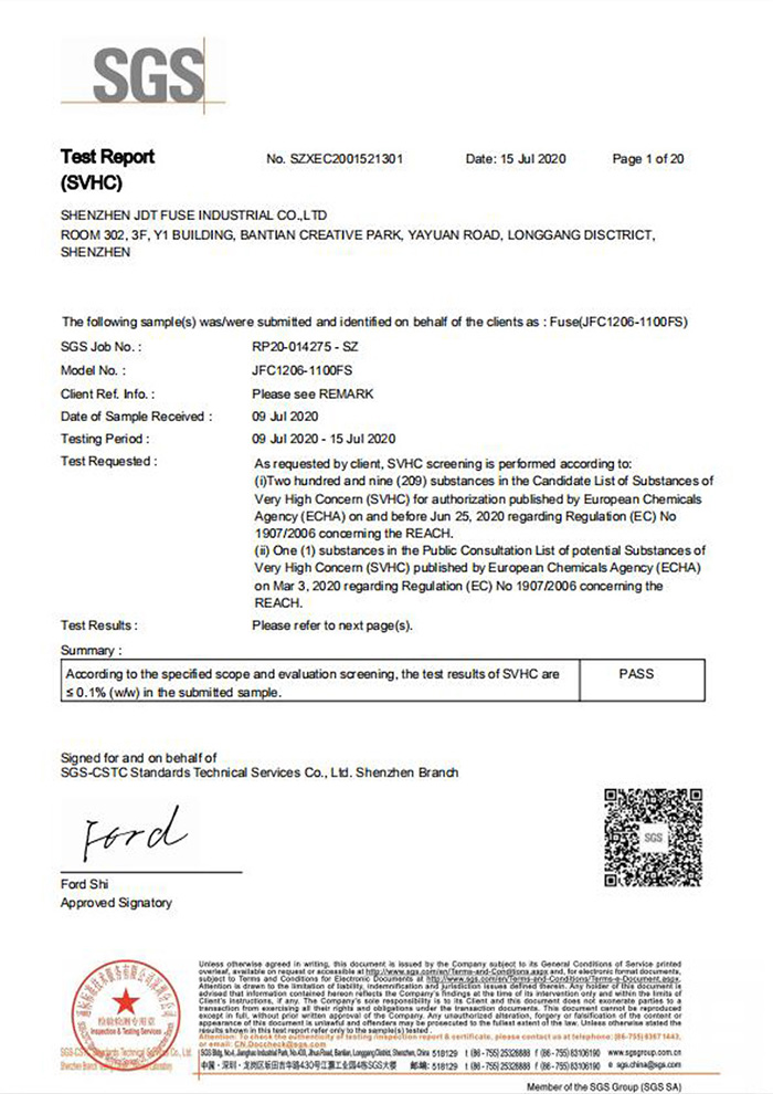 一次性保險(xiǎn)絲REACH認(rèn)證1